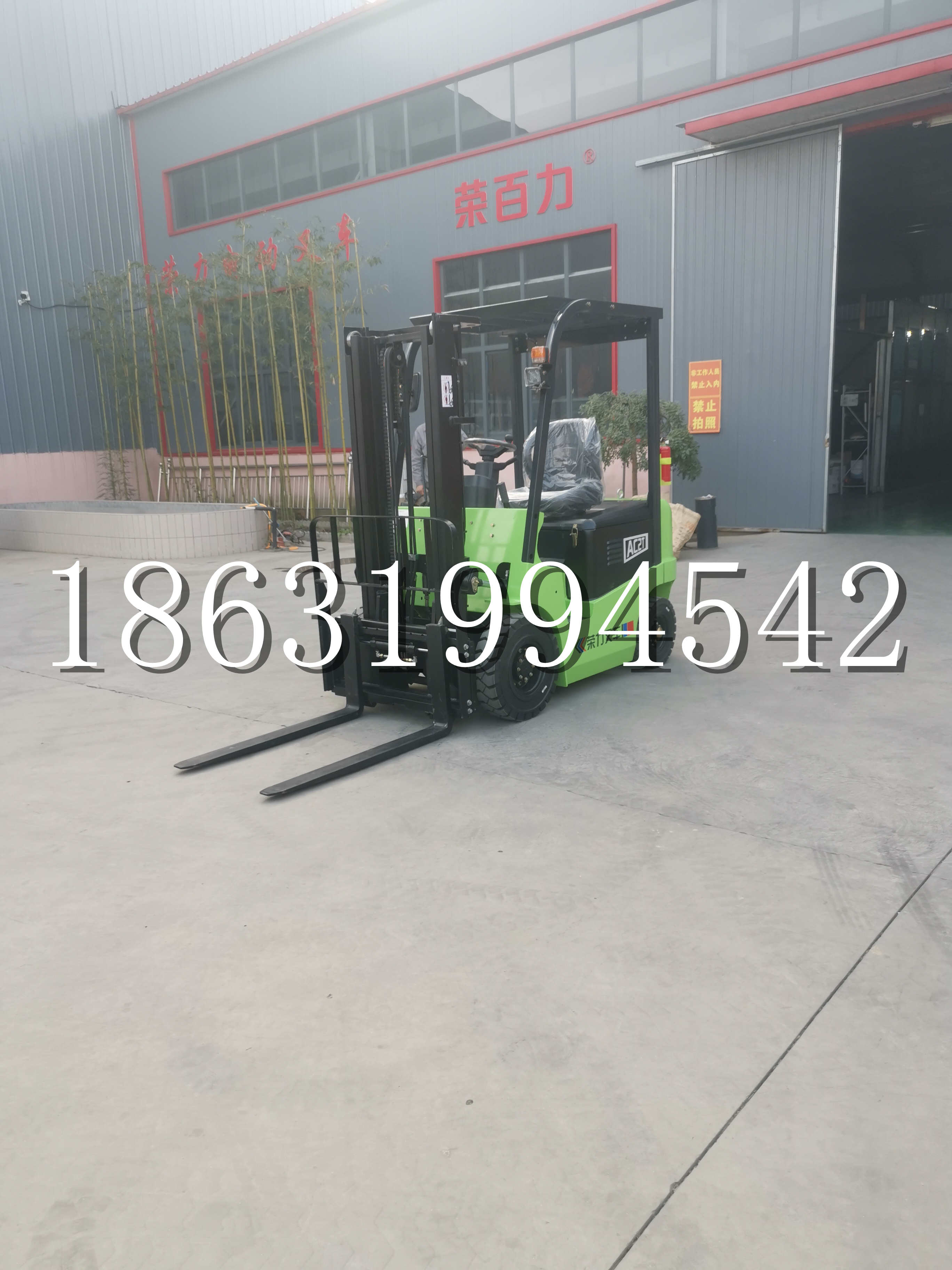 涞源县优程2.5吨站驾式全电动液压搬运车3吨电动叉车锂电池托盘铲车地牛